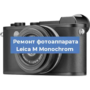 Замена линзы на фотоаппарате Leica M Monochrom в Москве